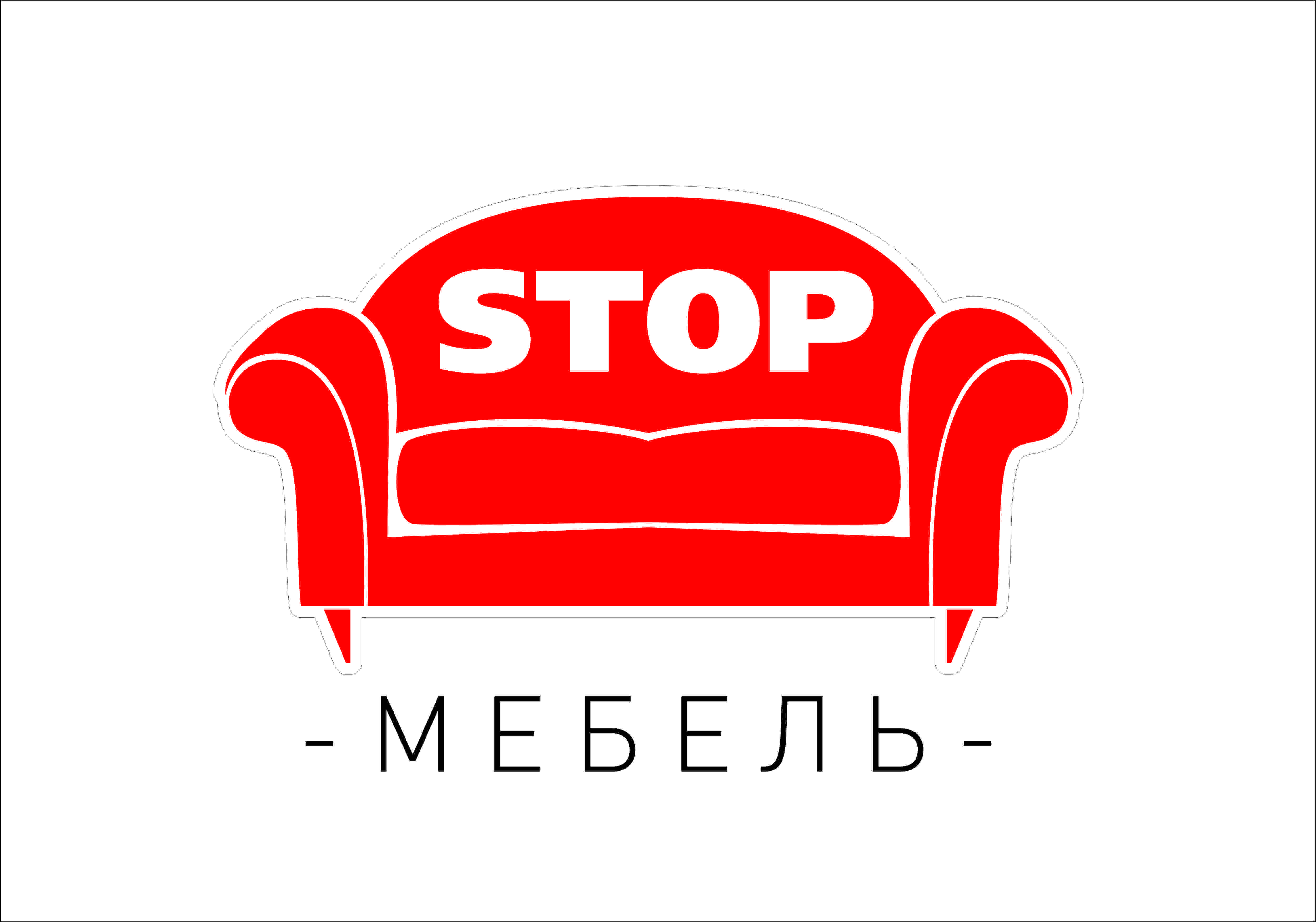 STOPмебель