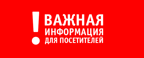 Режим работы МЦ МАЯК на майские праздники!!