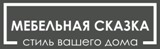 Открытие салона